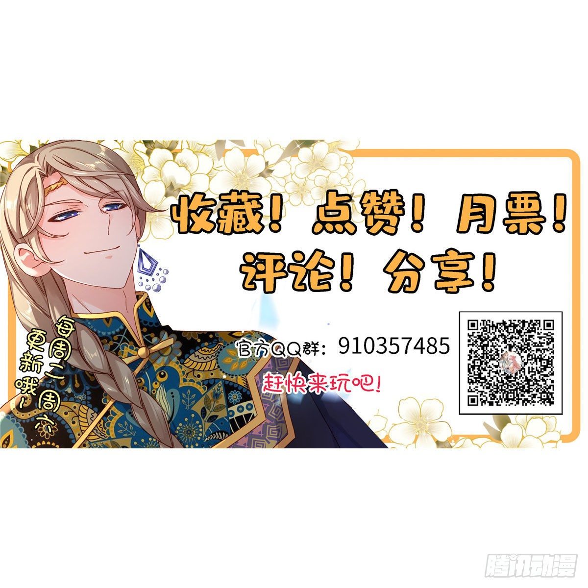 第五十八话 被俘61