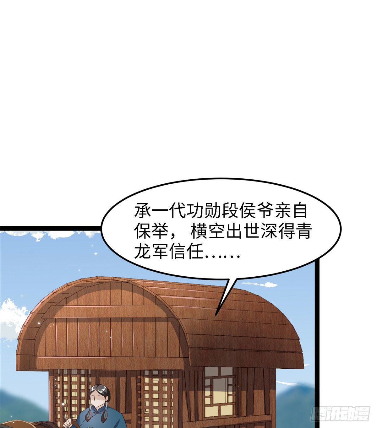 第五十八话 被俘9
