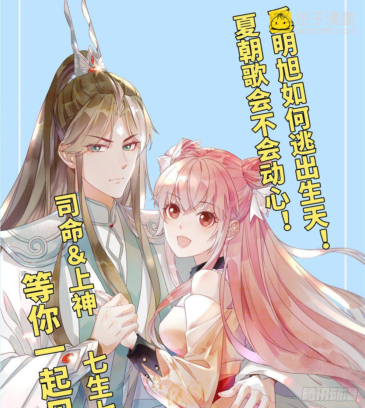 付费公告3