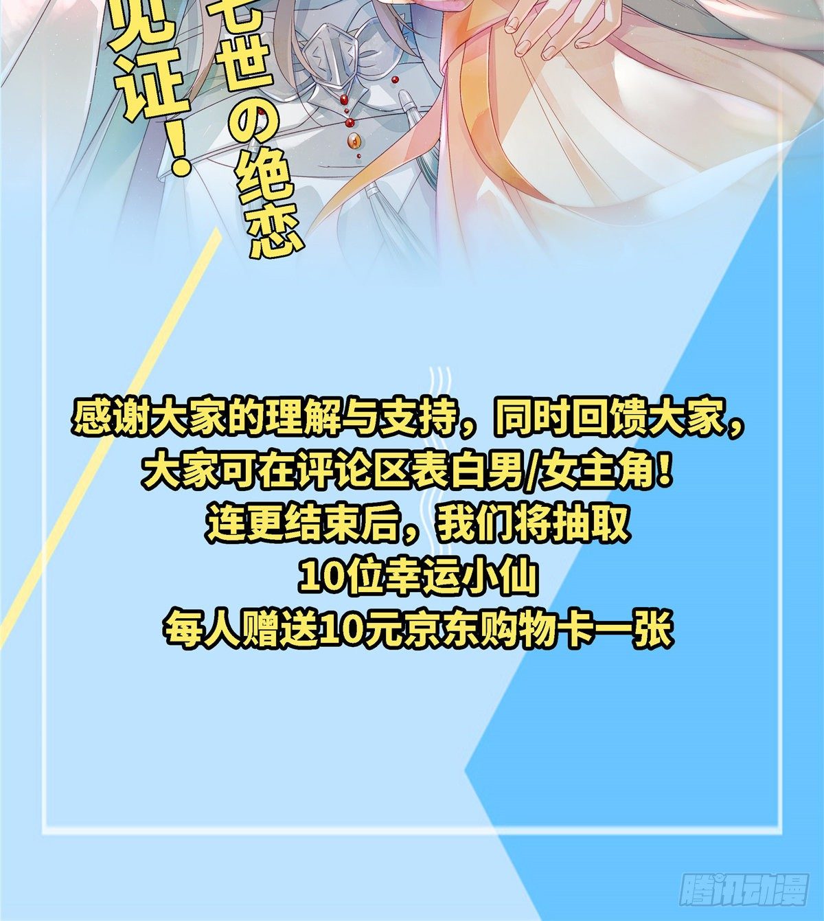 付费公告4