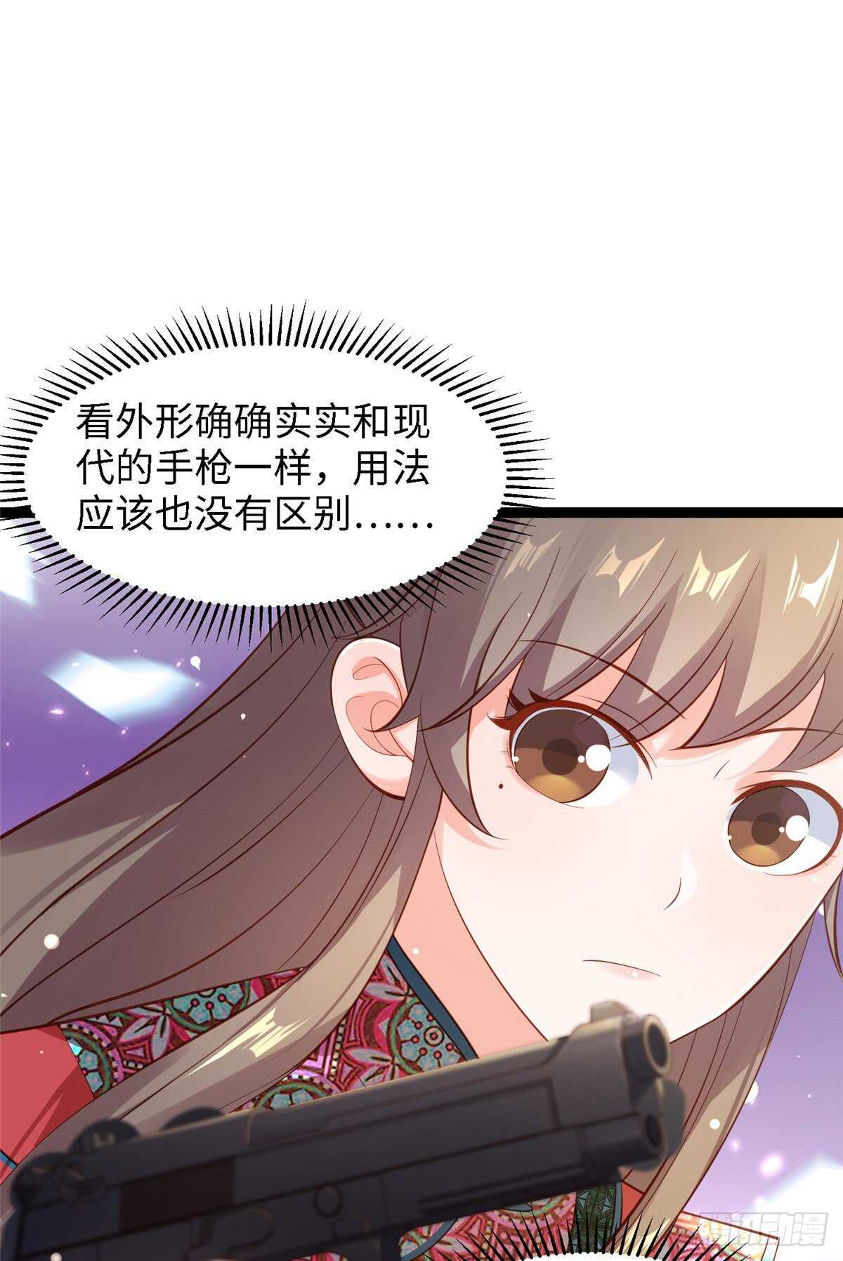 第六十二话 交换1