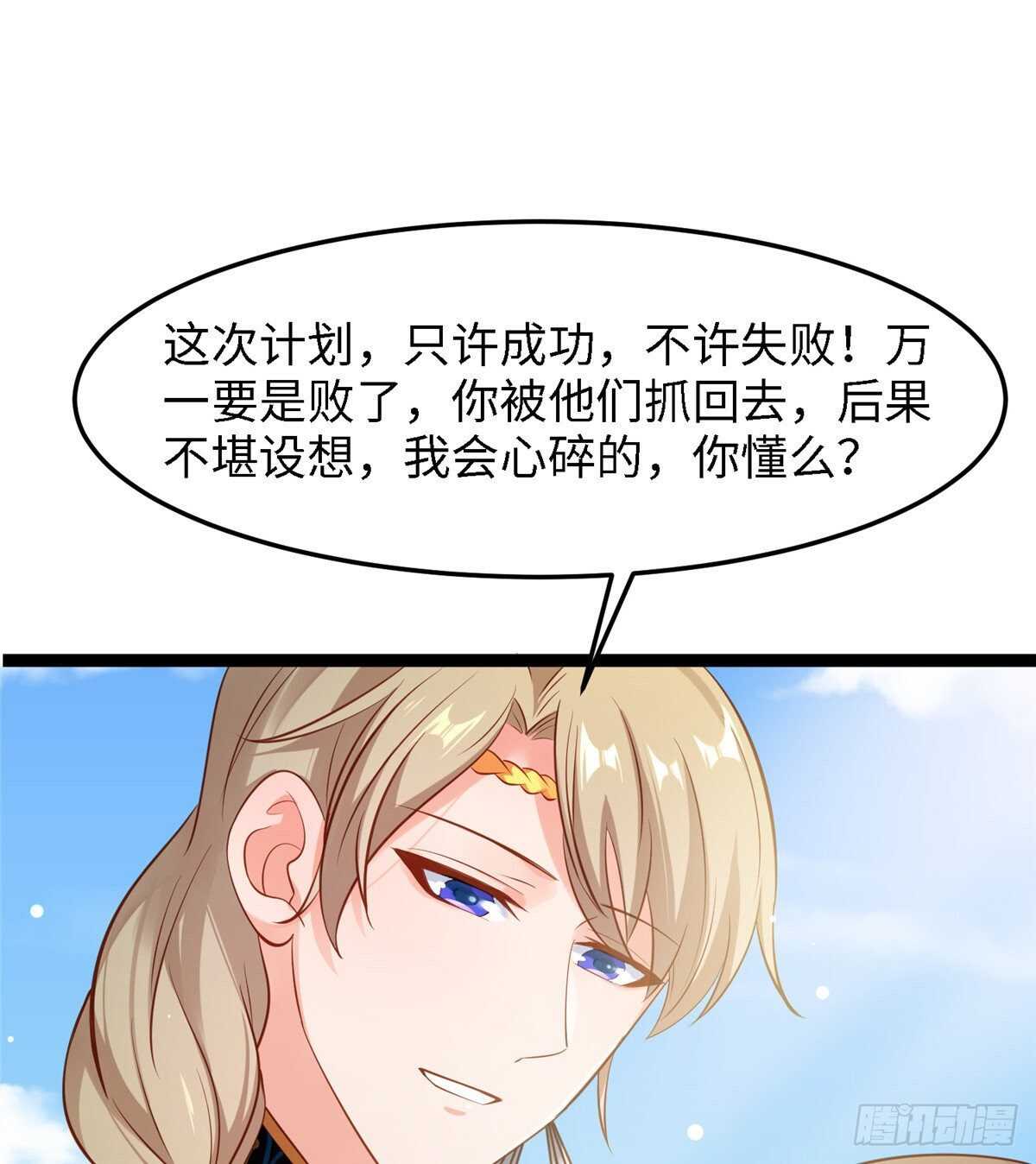 第六十二话 交换10