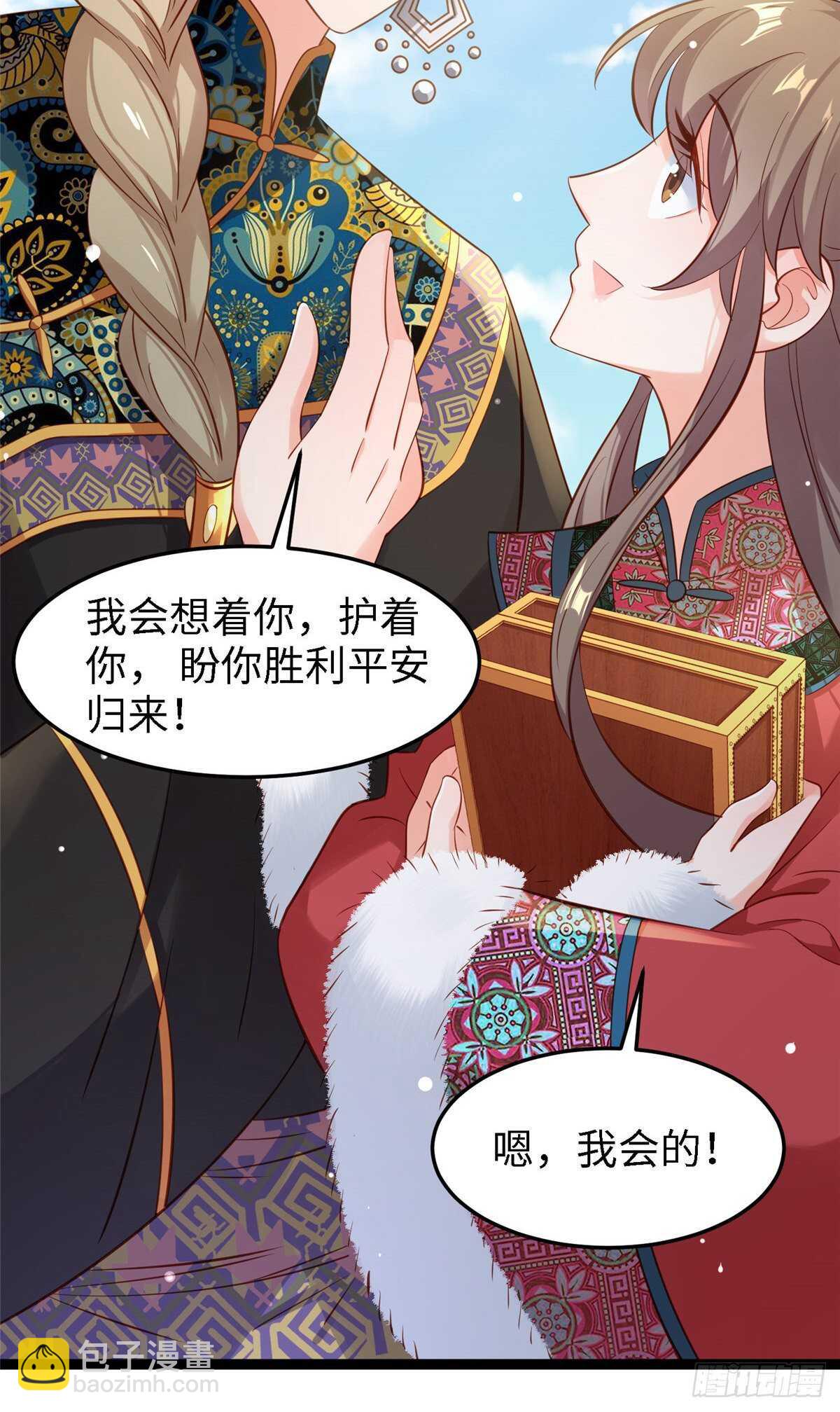 第六十二话 交换11