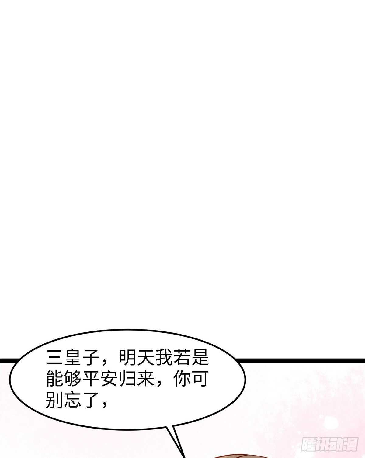 第六十二话 交换12