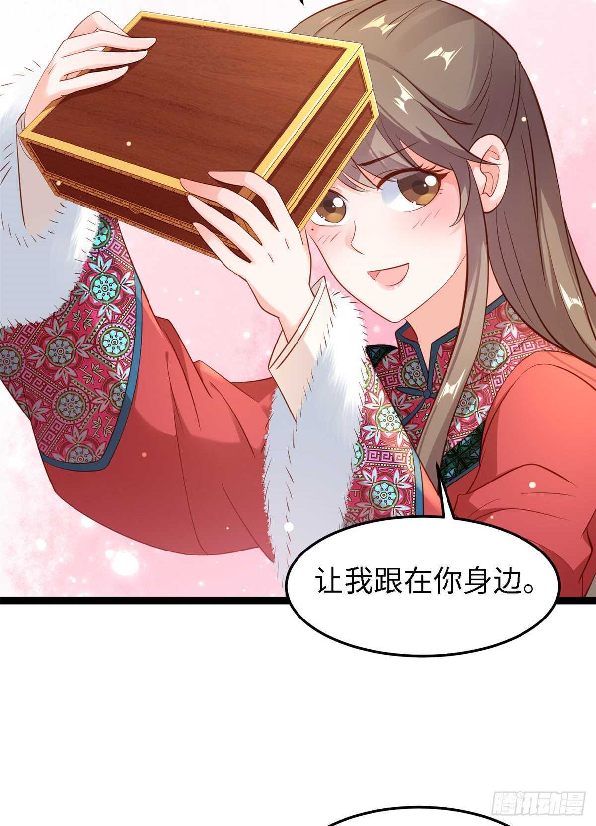 第六十二话 交换13