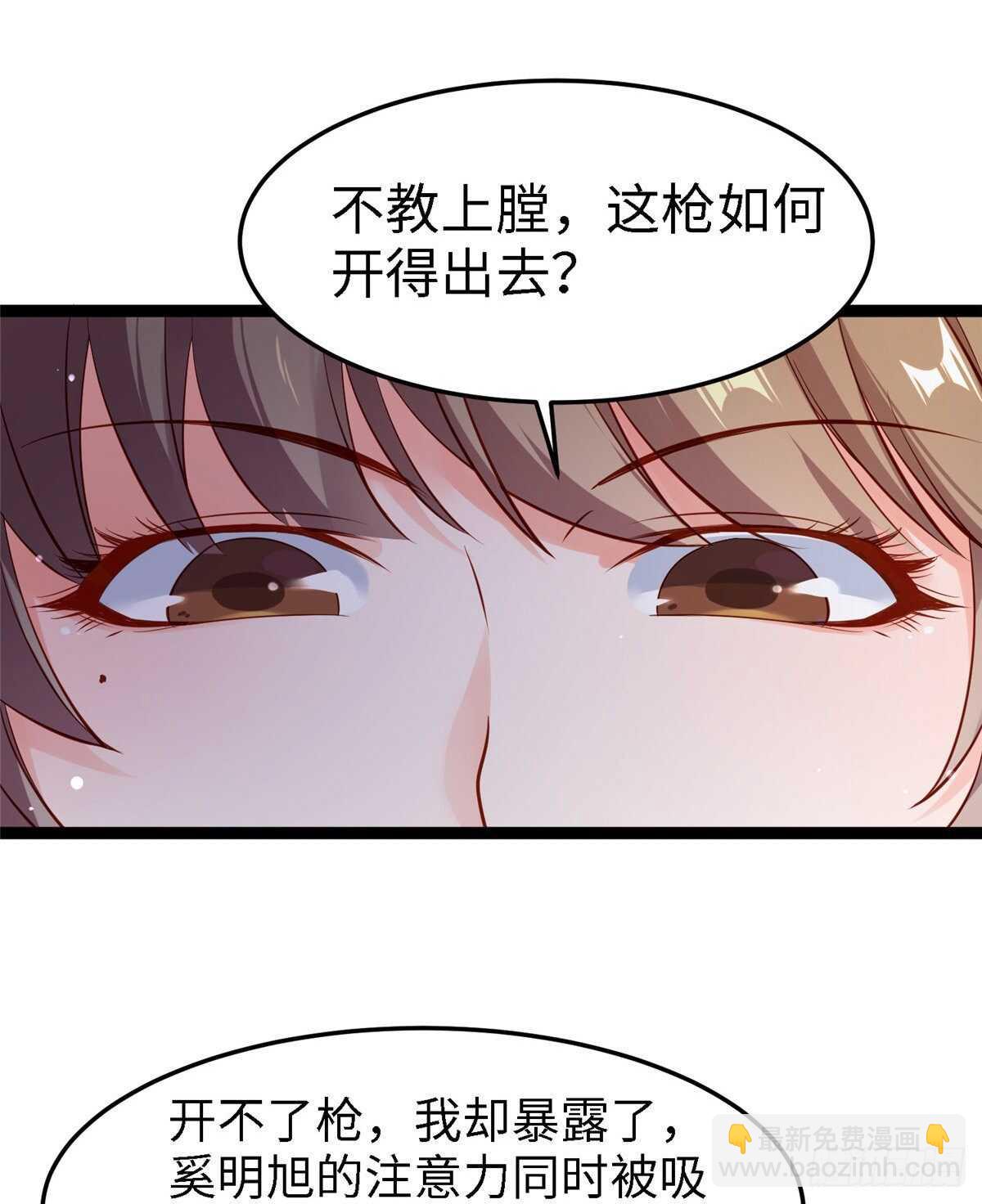 第六十二话 交换18