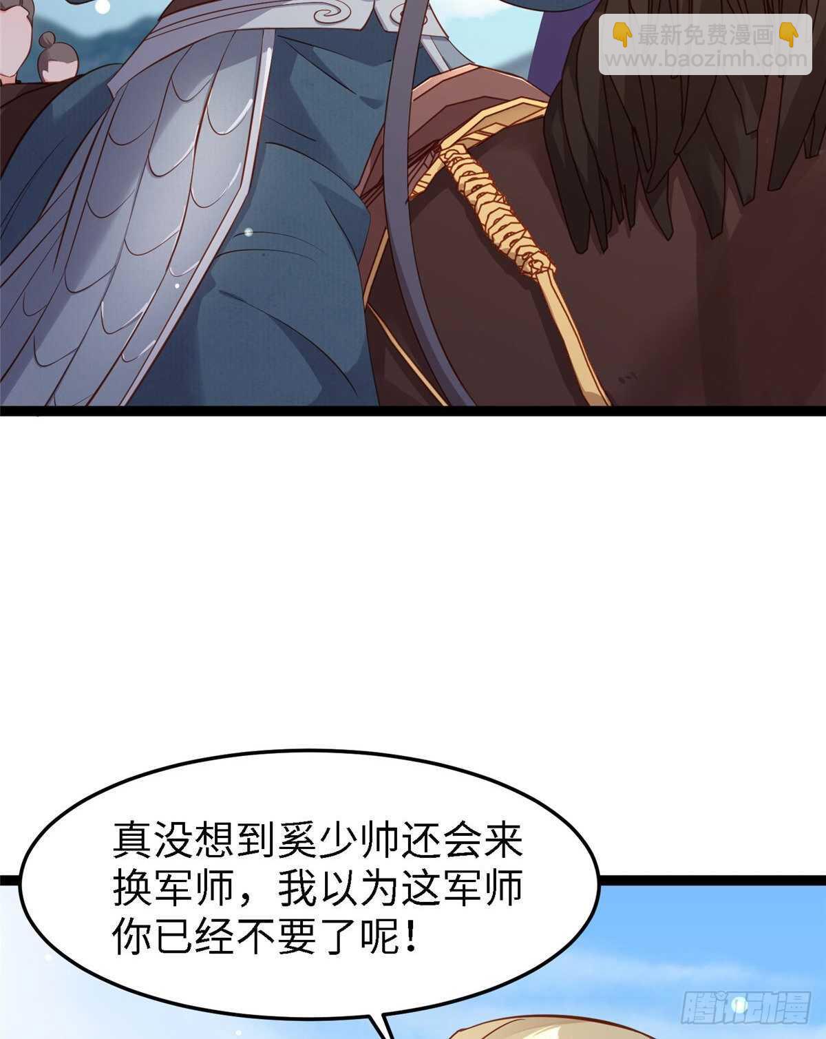 第六十二话 交换25