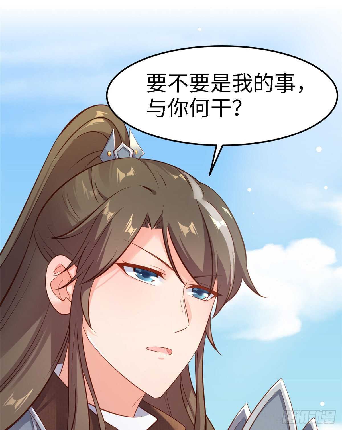 第六十二话 交换27