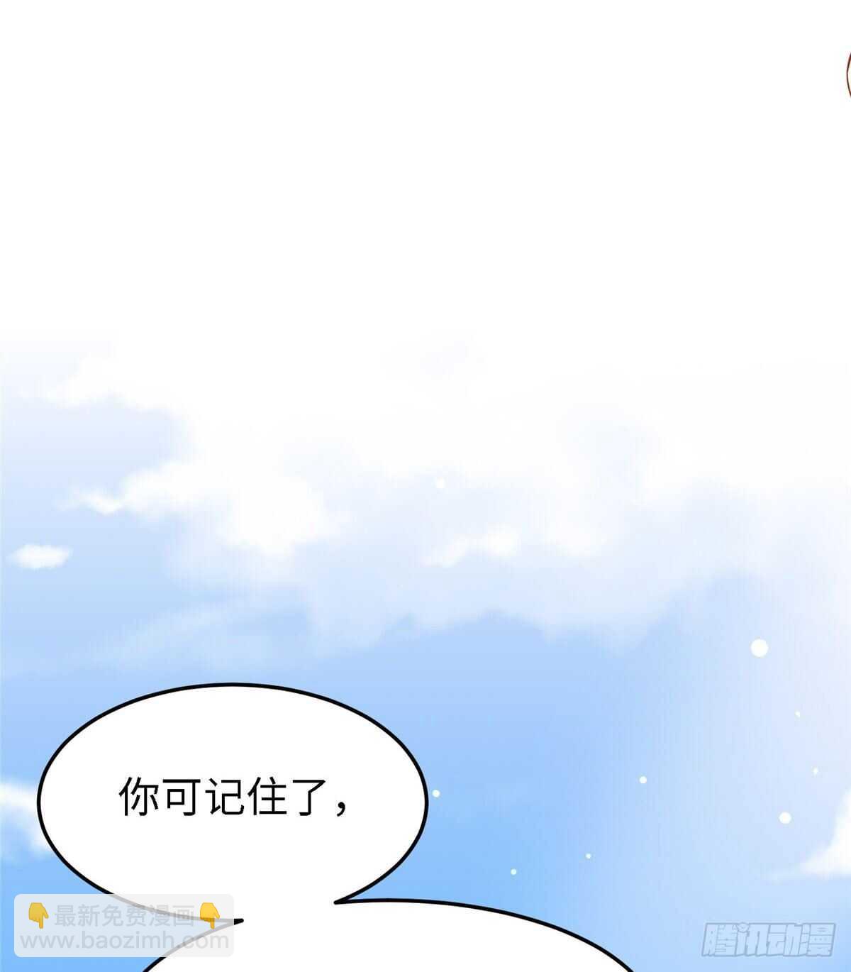 第六十二话 交换31