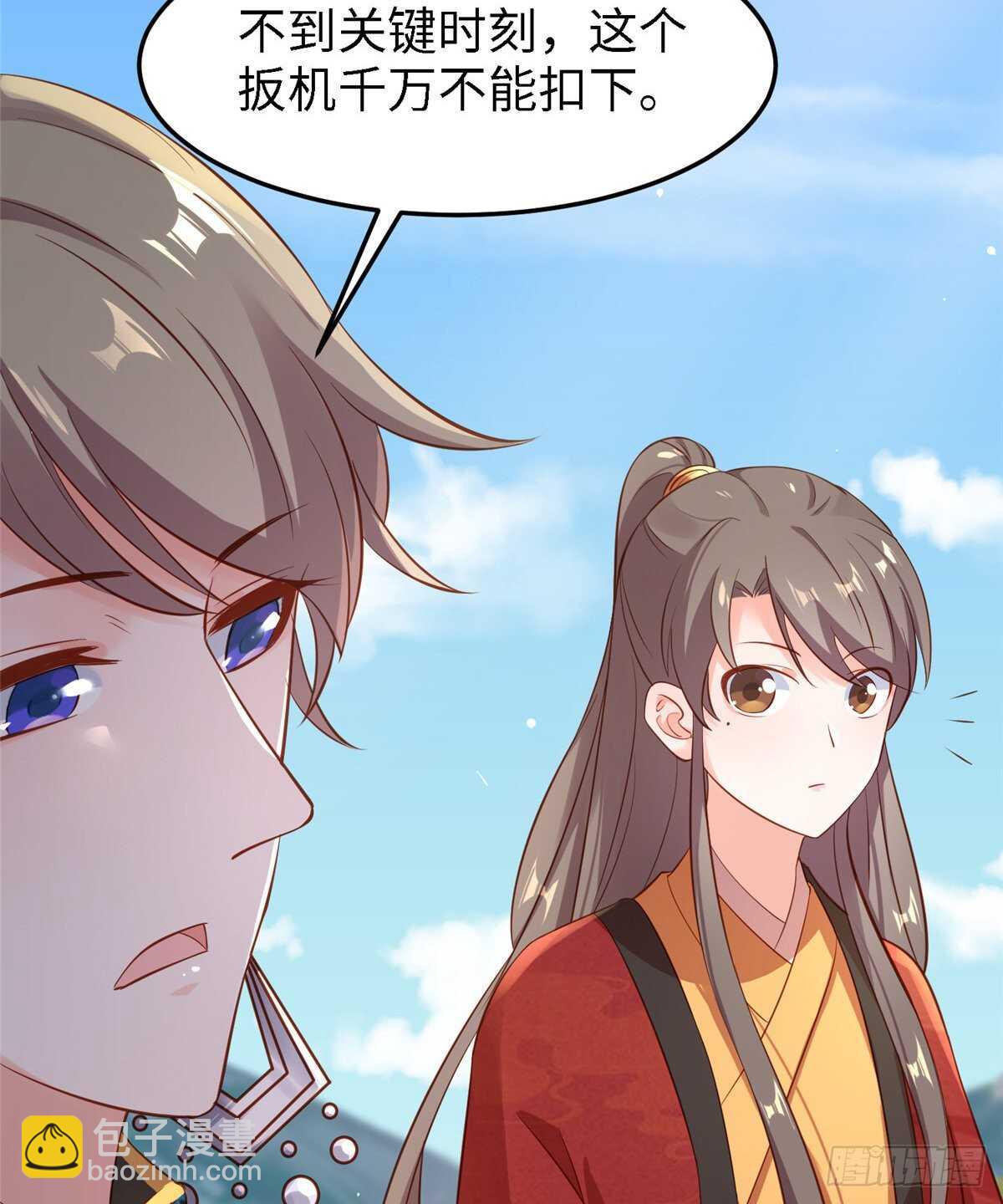 第六十二话 交换32