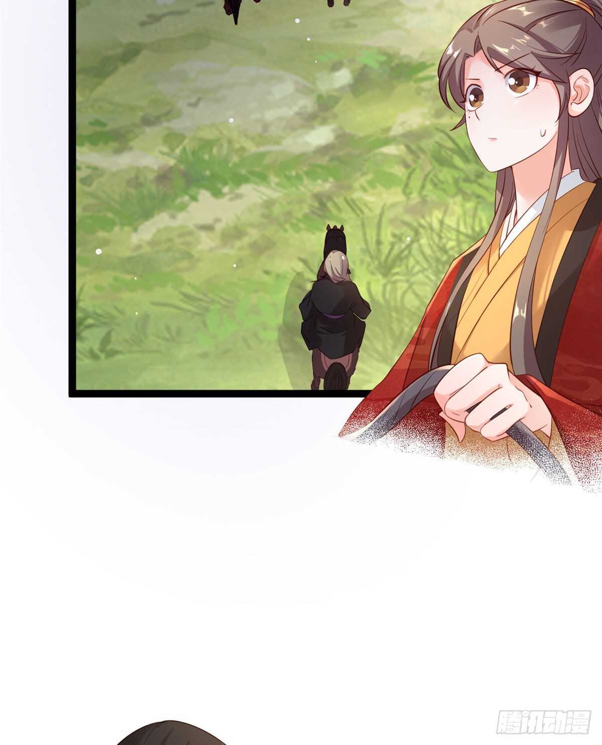第六十二话 交换37