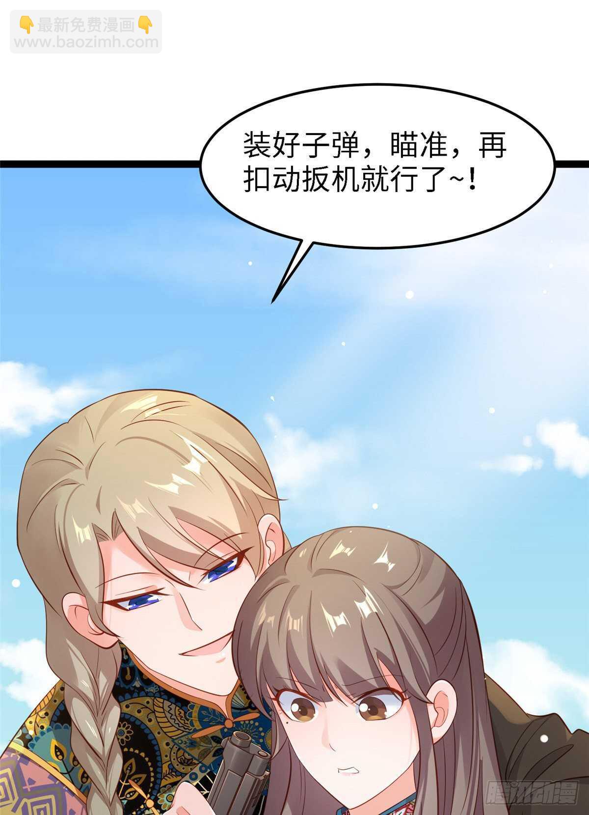 第六十二话 交换4