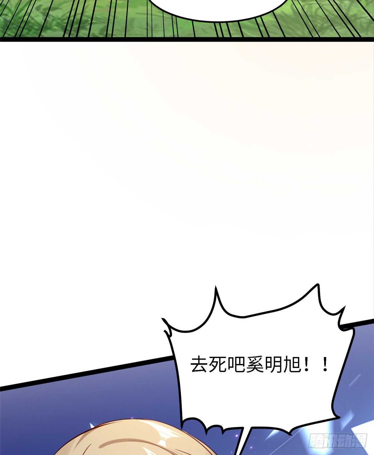 第六十二话 交换45