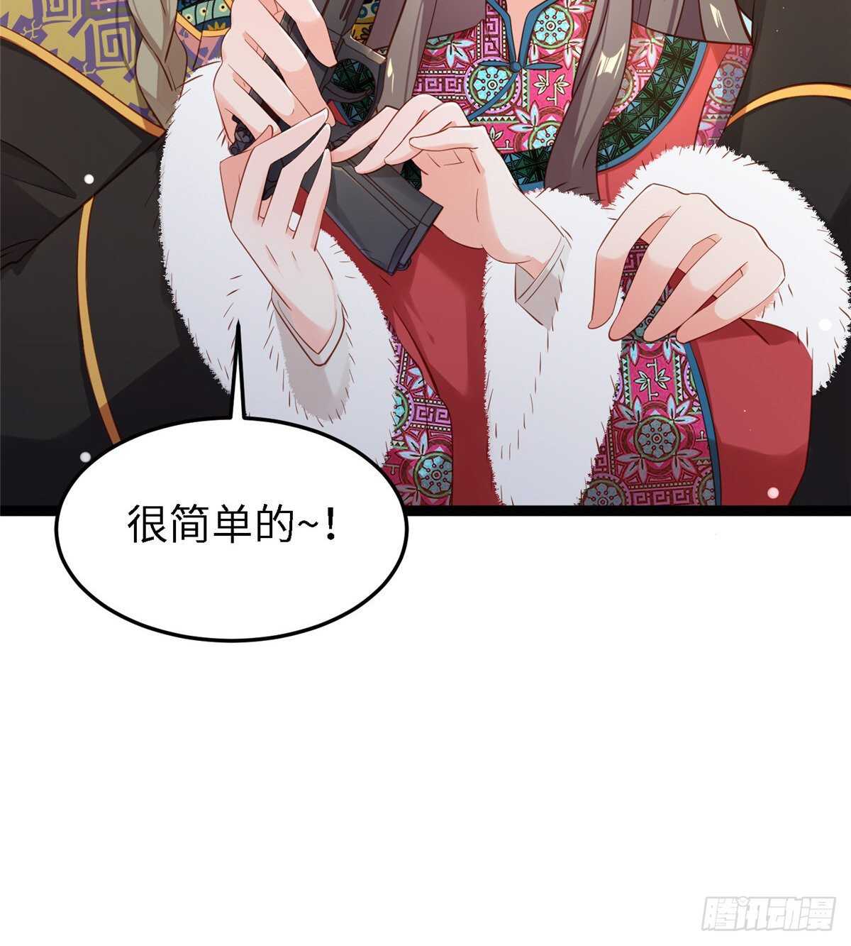 第六十二话 交换5