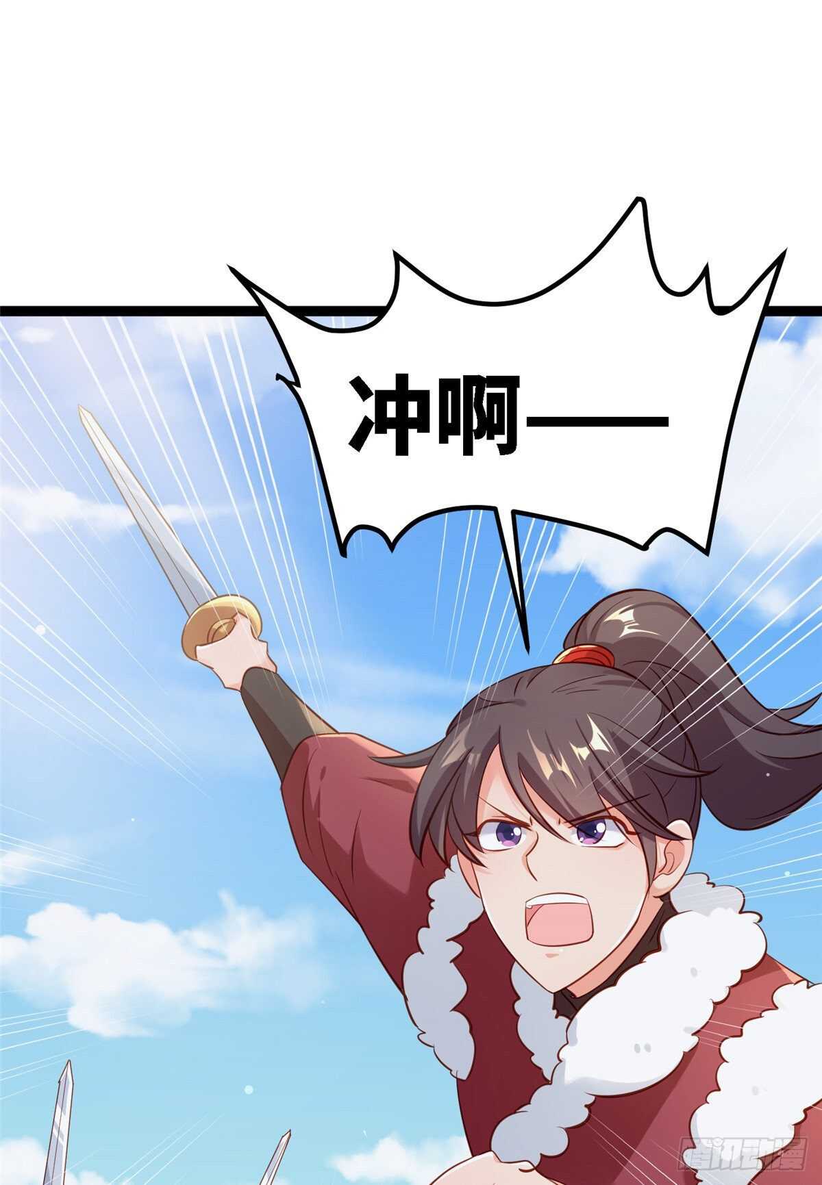 第六十二话 交换55