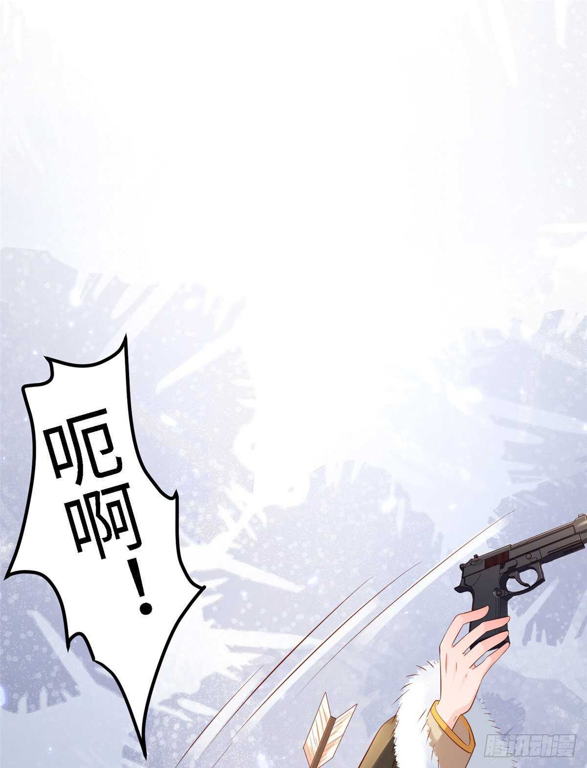 第六十二话 交换59