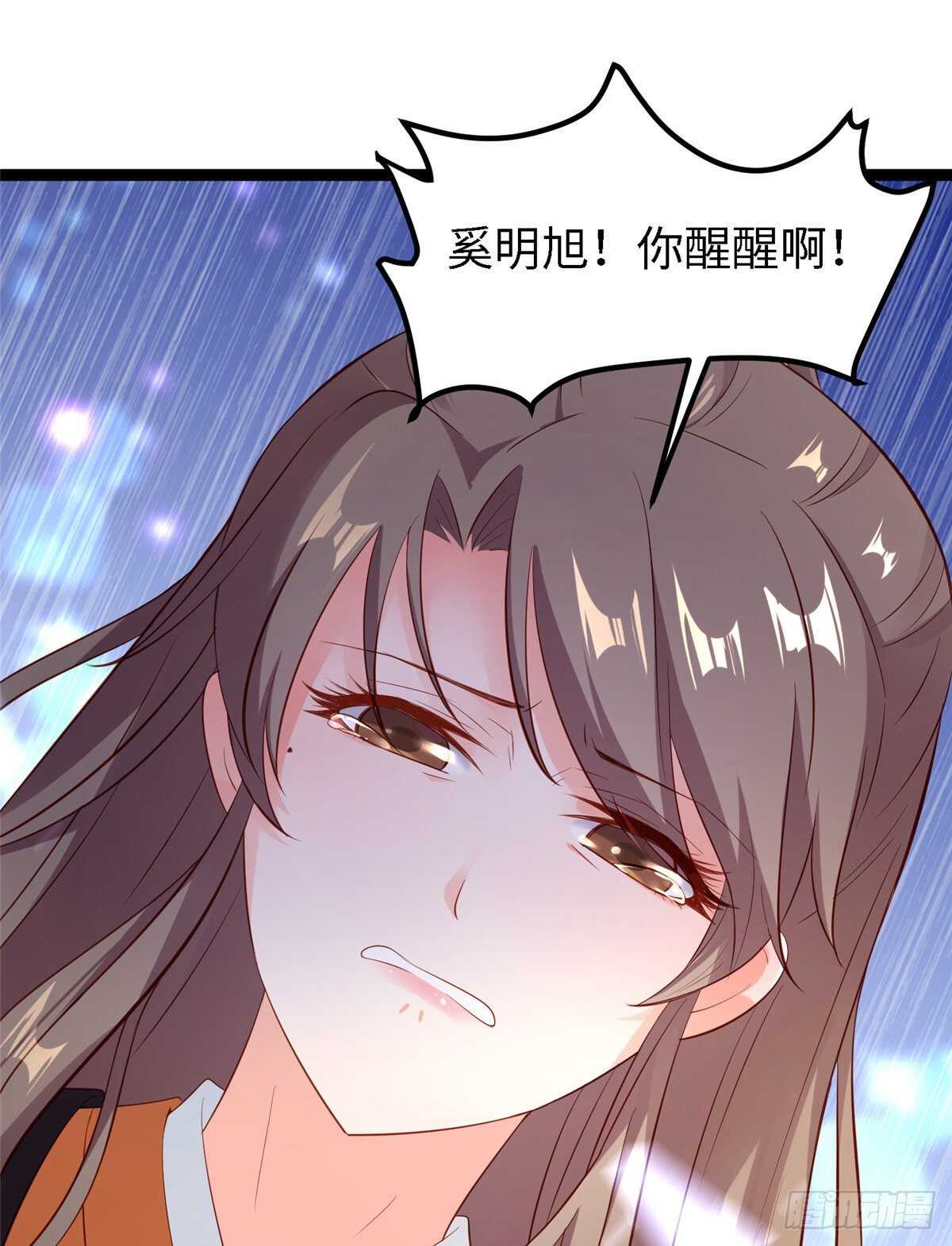 第六十二话 交换63