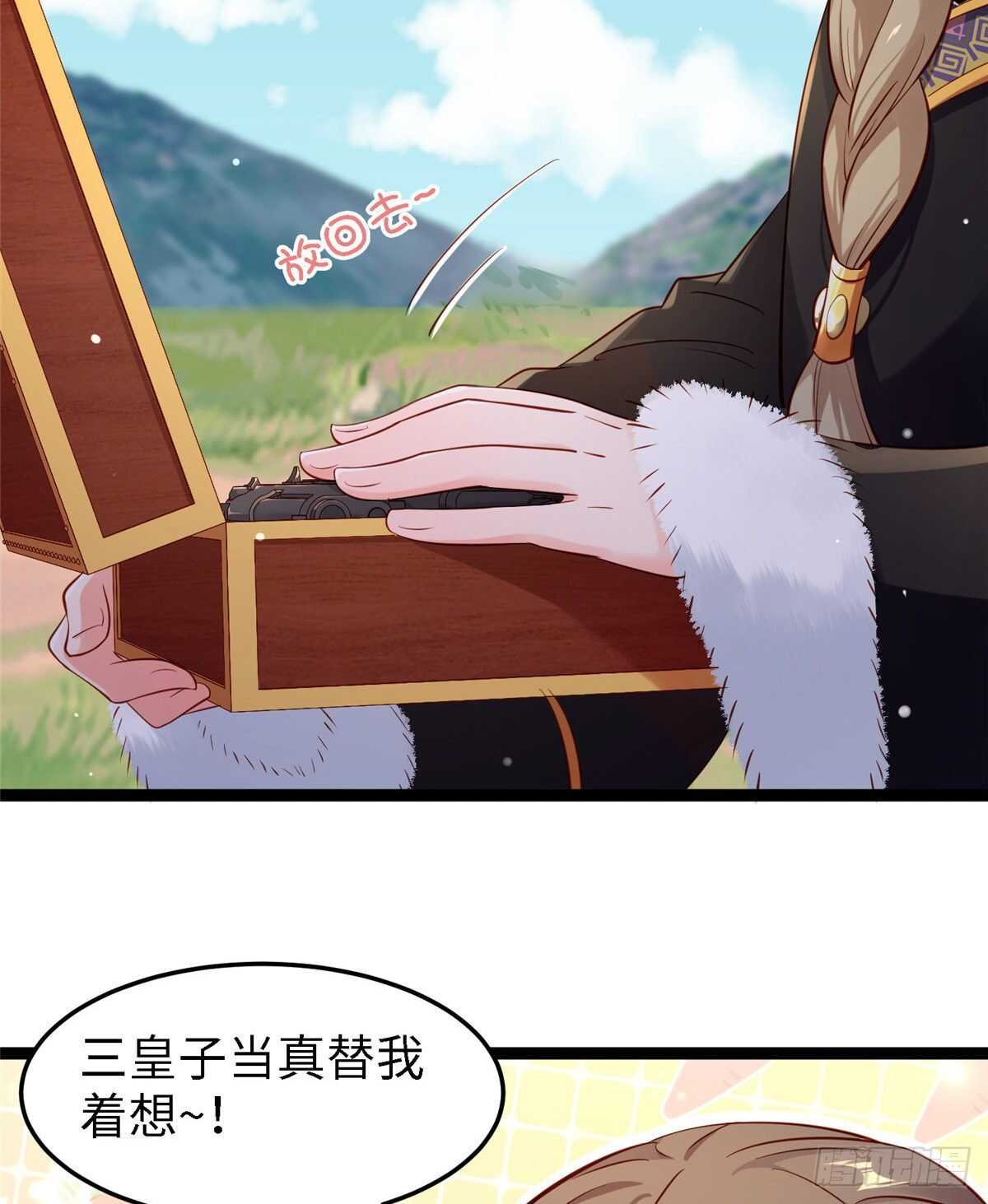 第六十二话 交换8