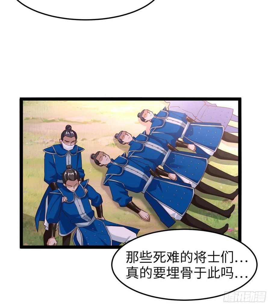 第六十五话 我要回京11