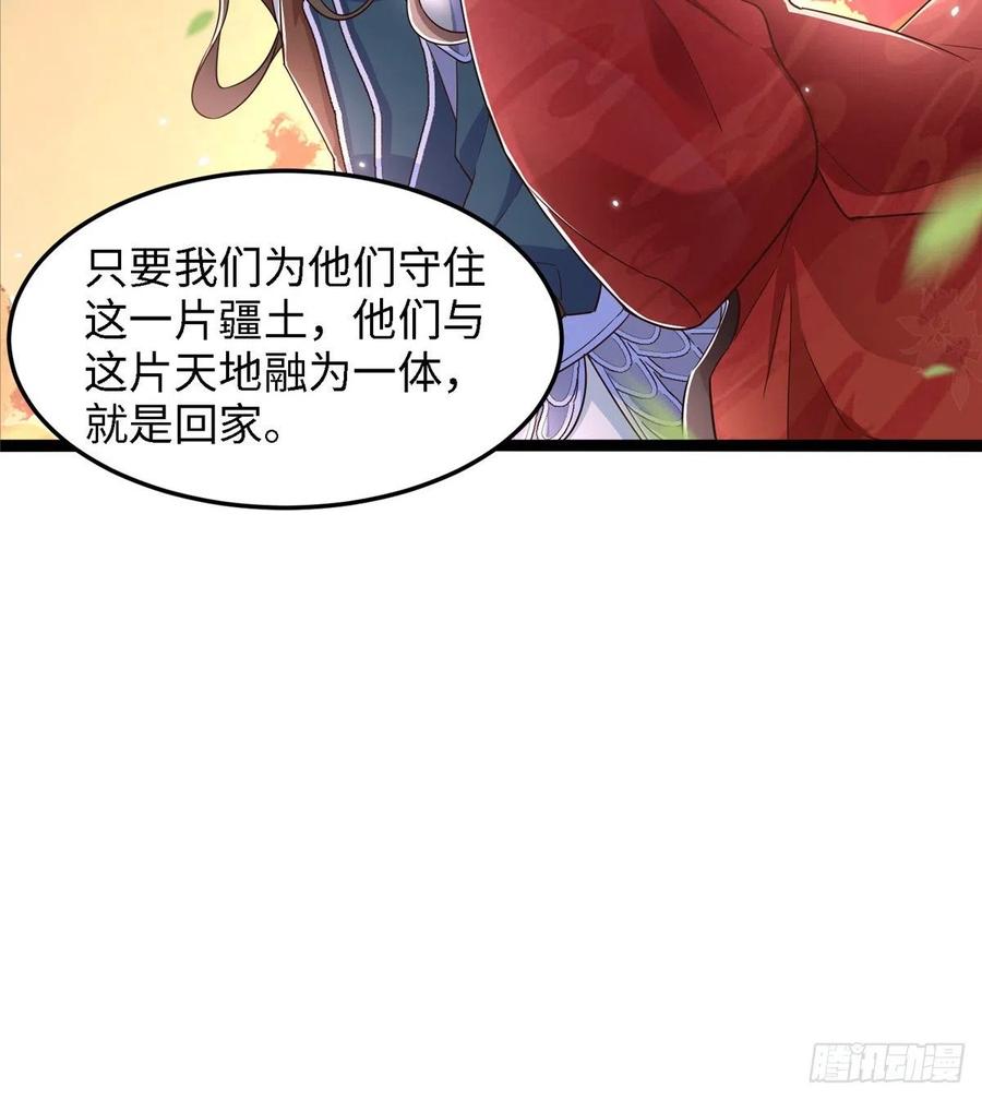 第六十五话 我要回京15