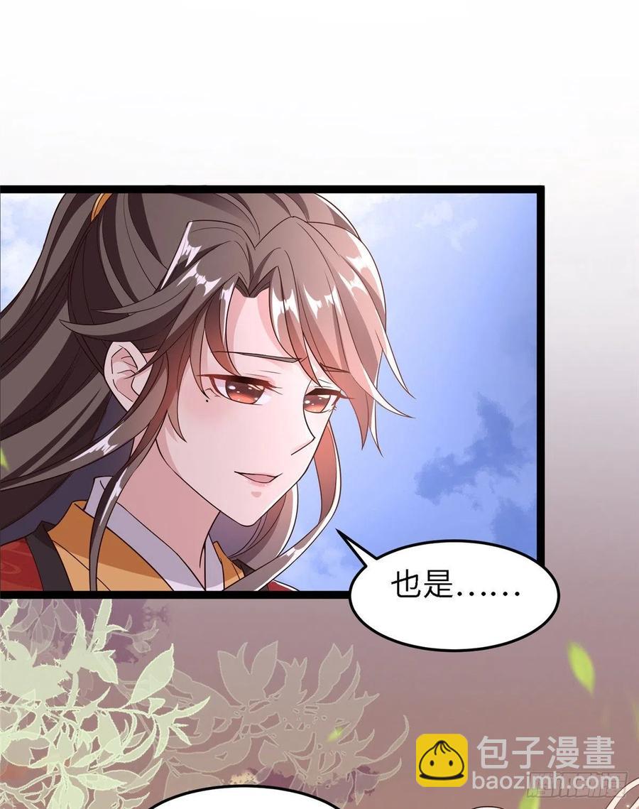 第六十五话 我要回京16