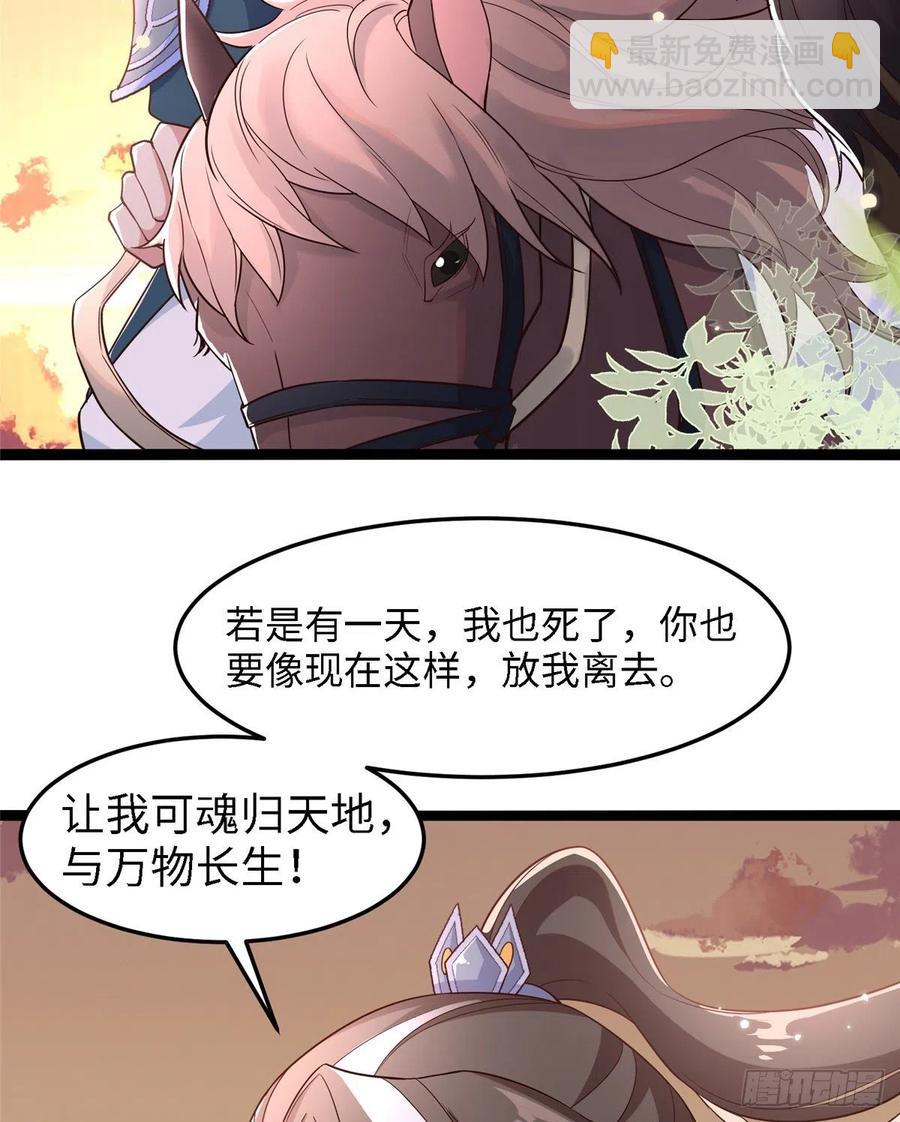 第六十五话 我要回京18