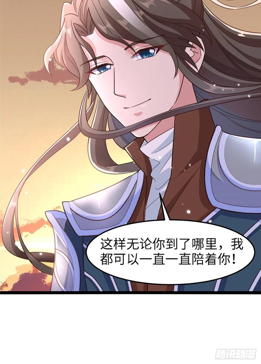 第六十五话 我要回京19