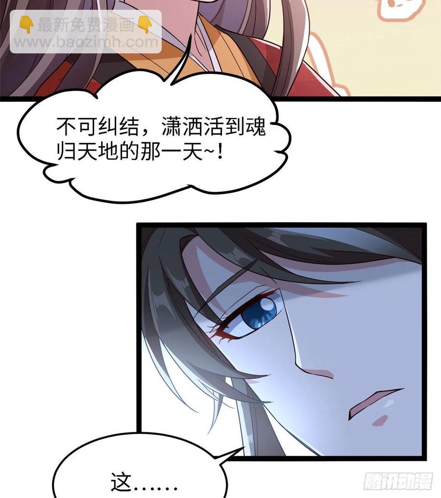 第六十五话 我要回京22