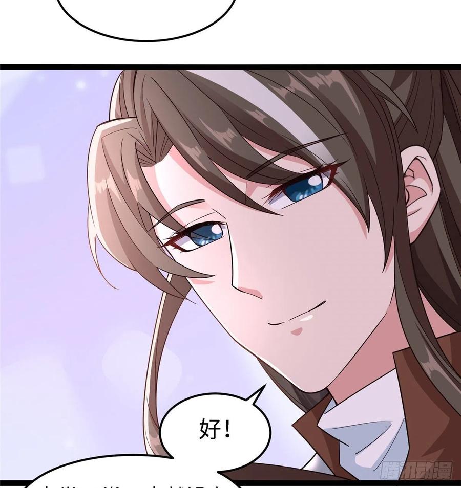 第六十五话 我要回京23