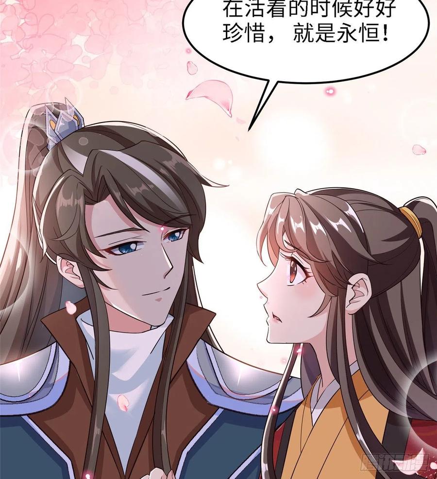 第六十五话 我要回京25