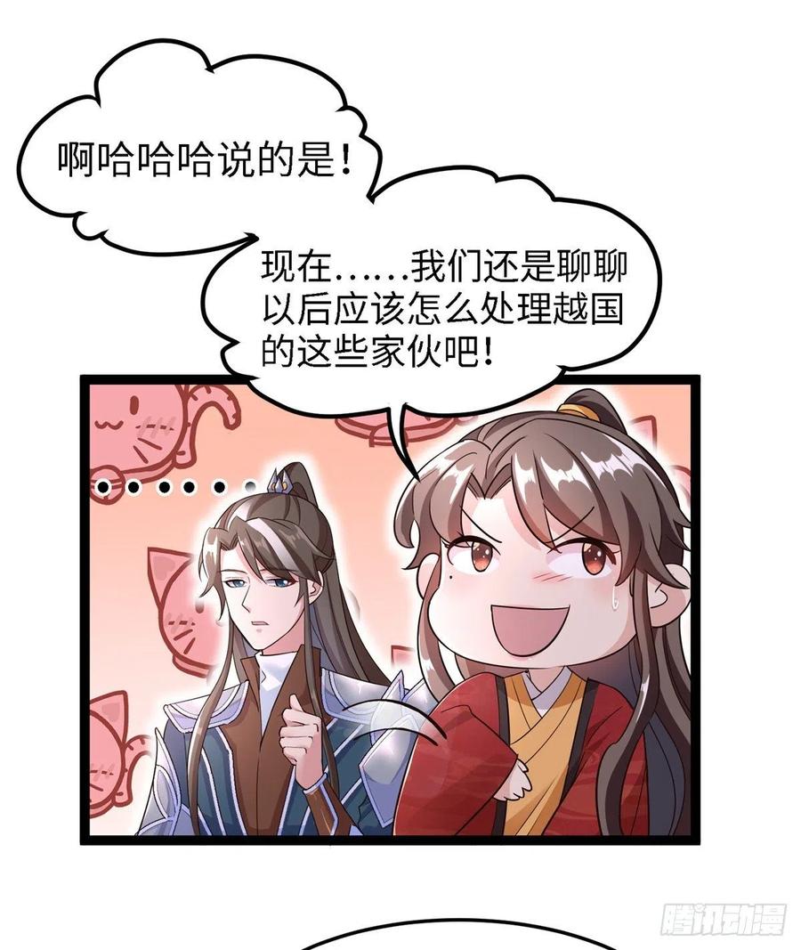 第六十五话 我要回京27