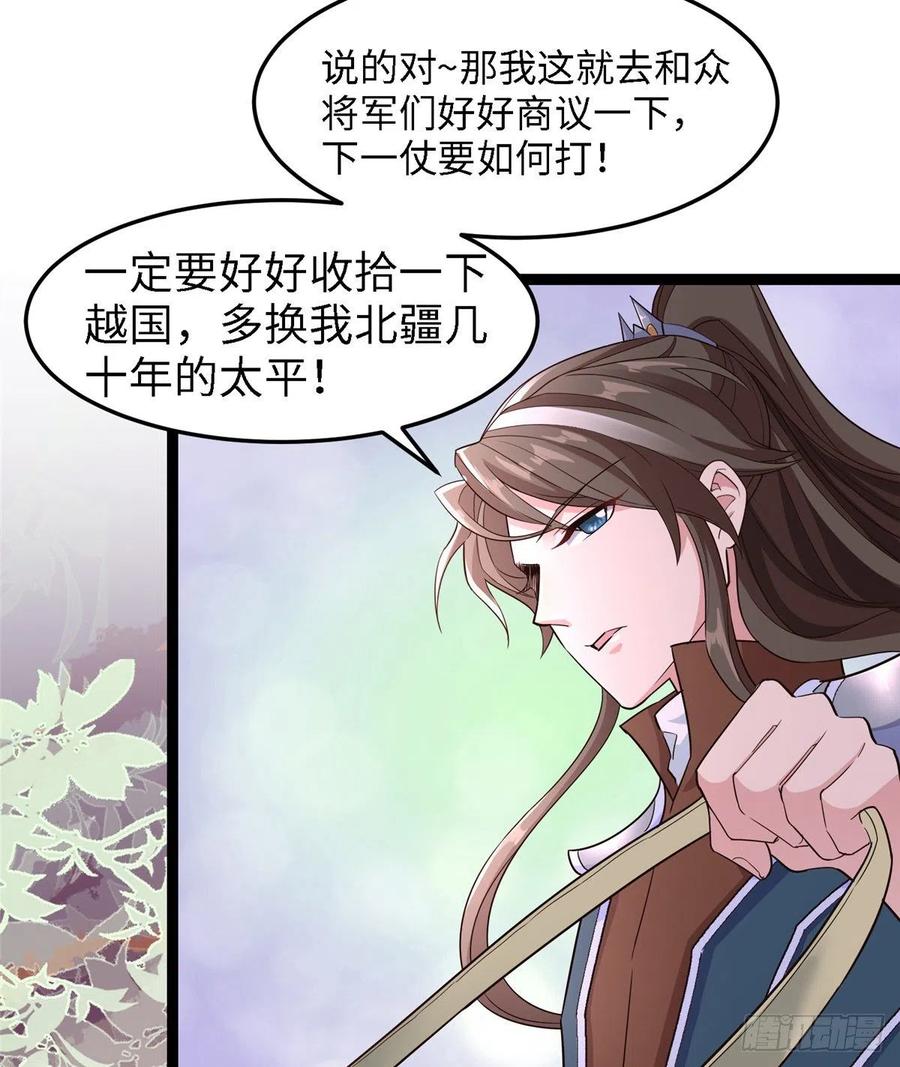 第六十五话 我要回京28