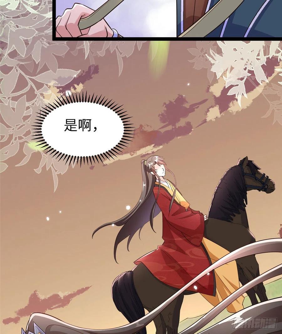 第六十五话 我要回京29