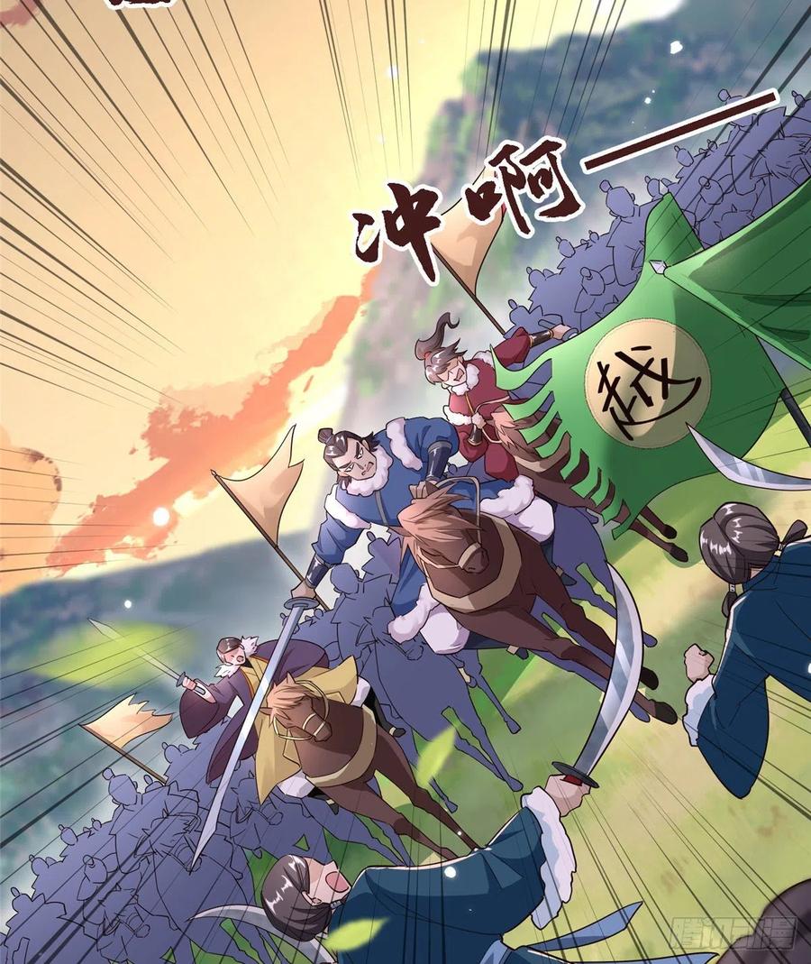 第六十五话 我要回京3