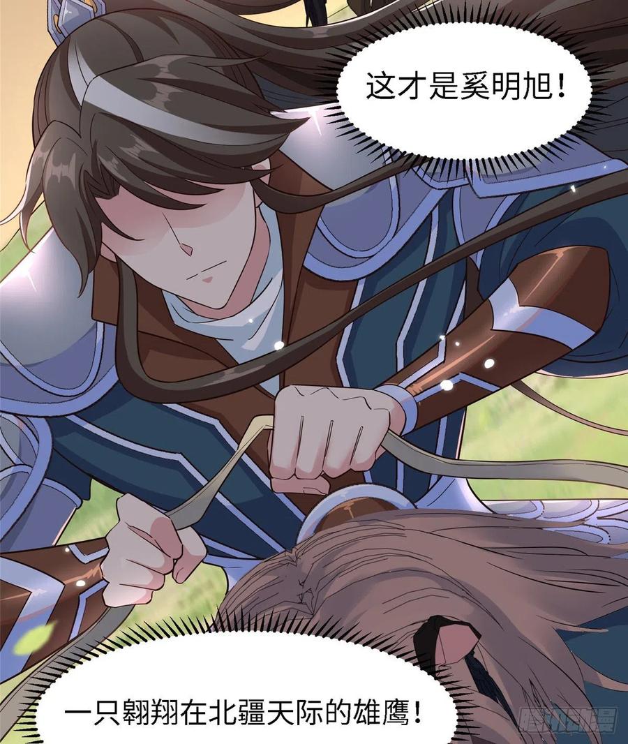 第六十五话 我要回京30