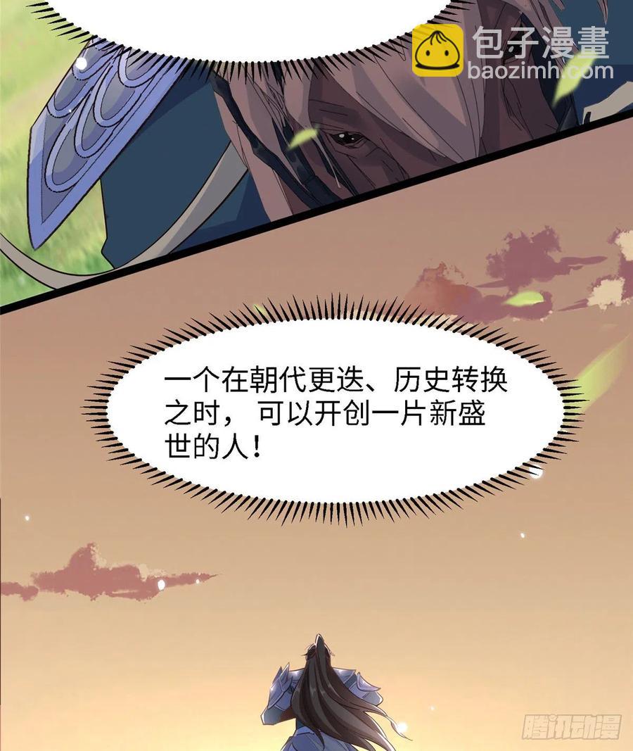 第六十五话 我要回京31