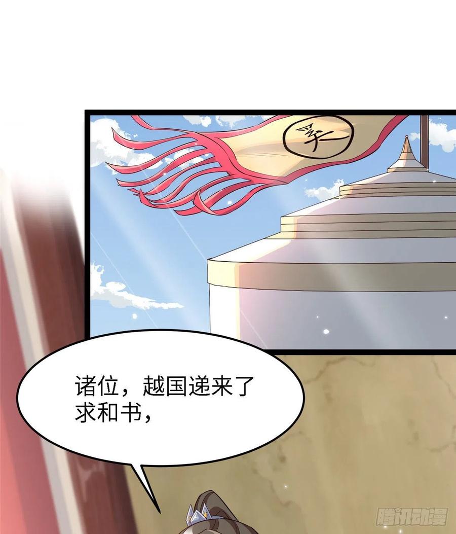 第六十五话 我要回京35
