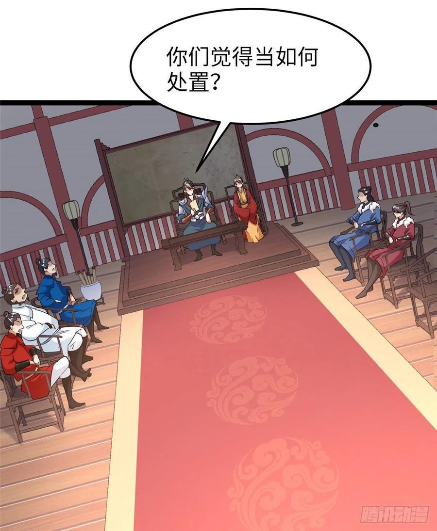 第六十五话 我要回京37