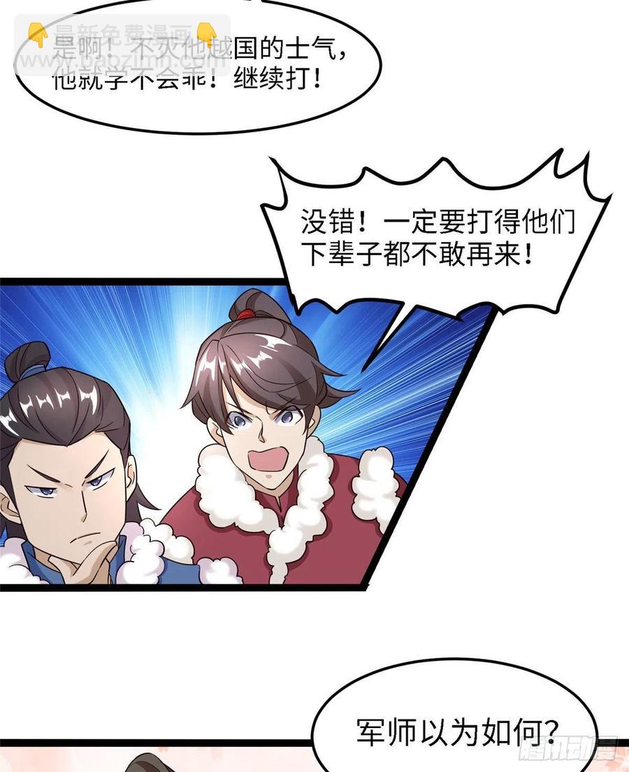 第六十五话 我要回京39