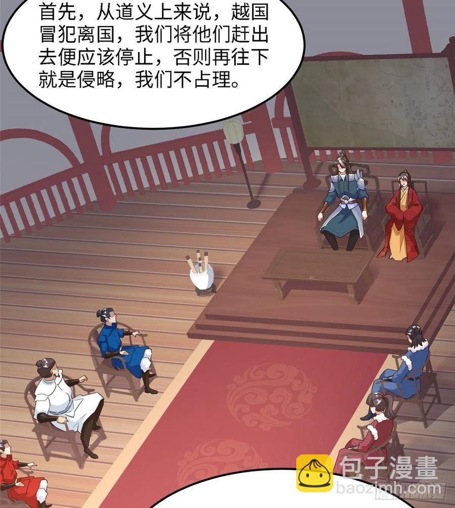 第六十五话 我要回京45