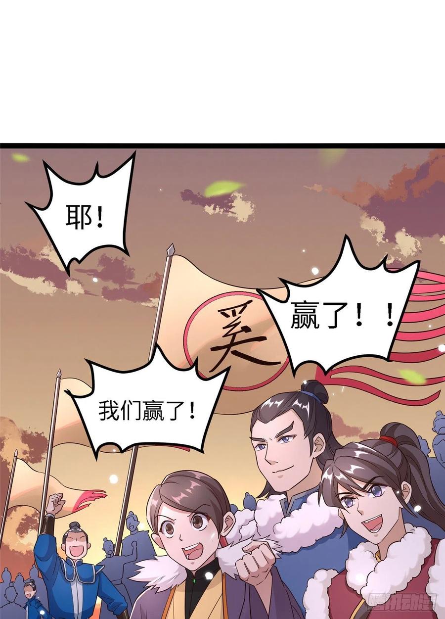 第六十五话 我要回京6