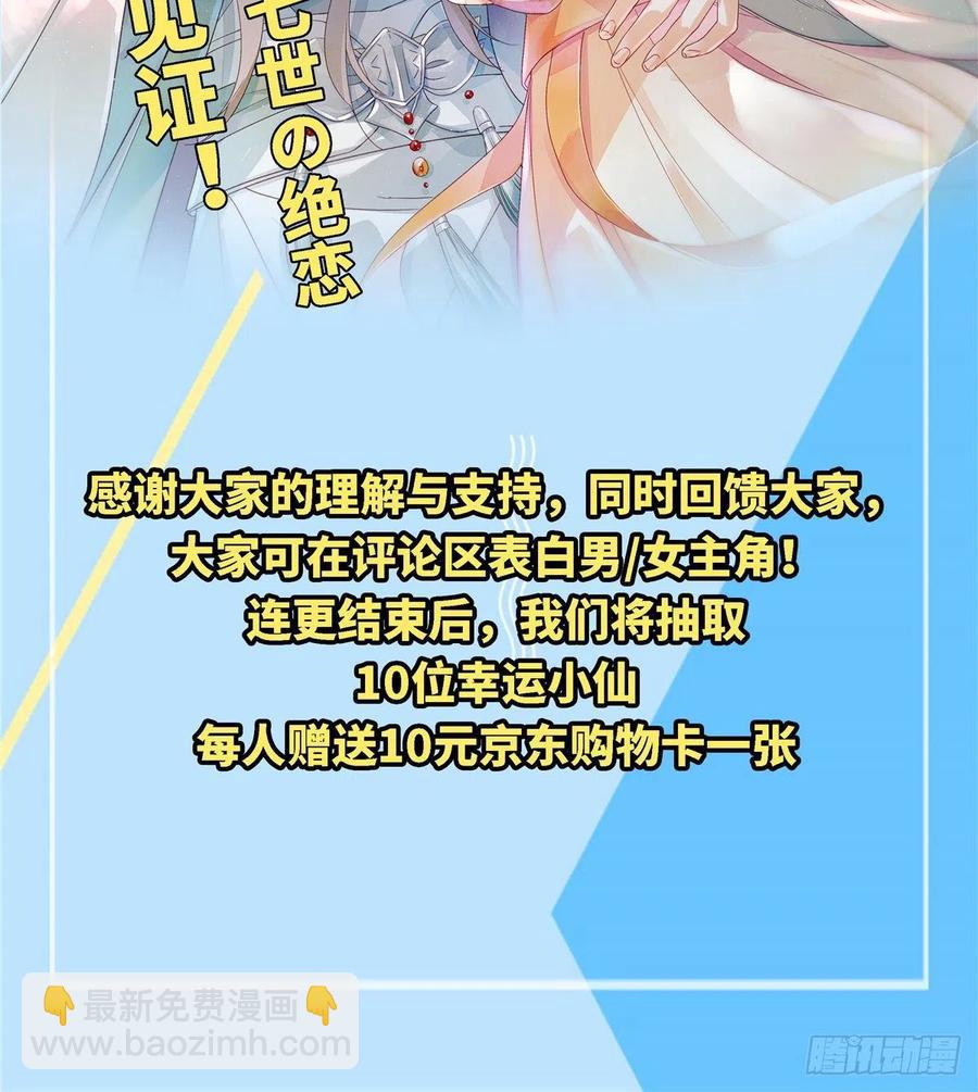 第六十五话 我要回京68