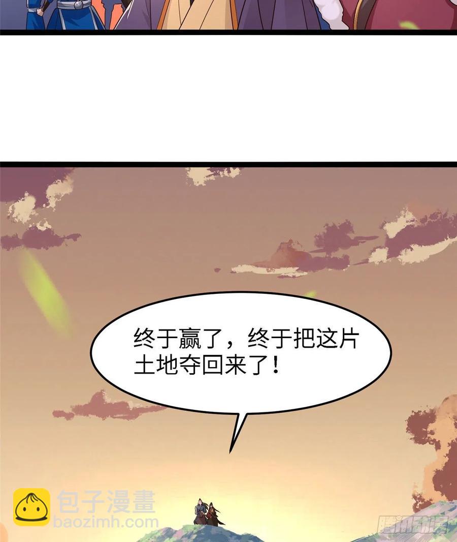 第六十五话 我要回京7