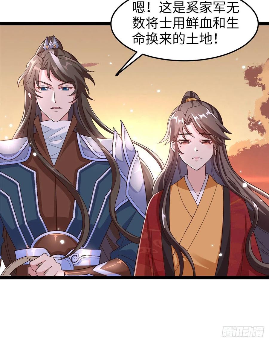 第六十五话 我要回京9