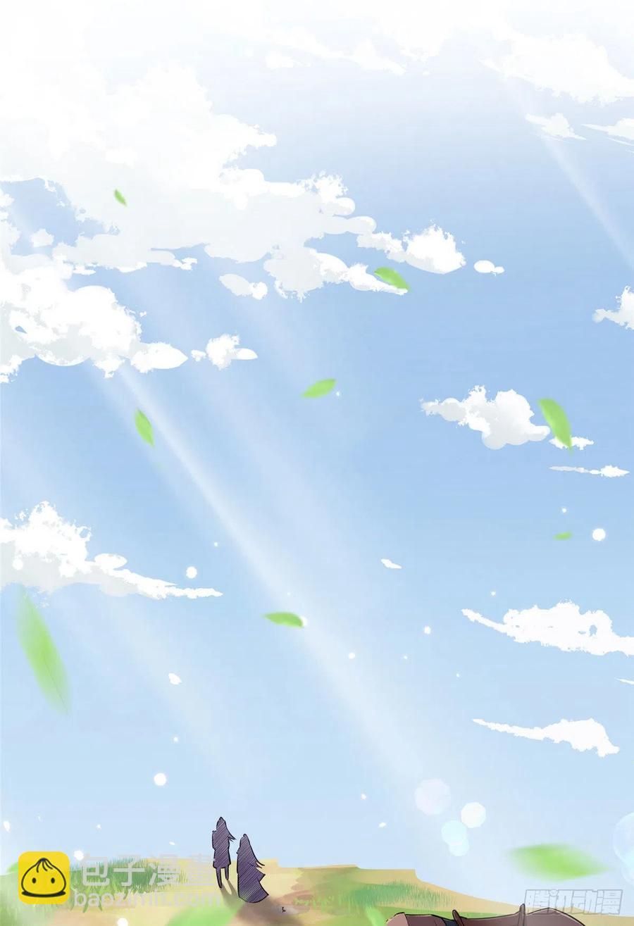 第六十六话我的事~雨女无瓜~10