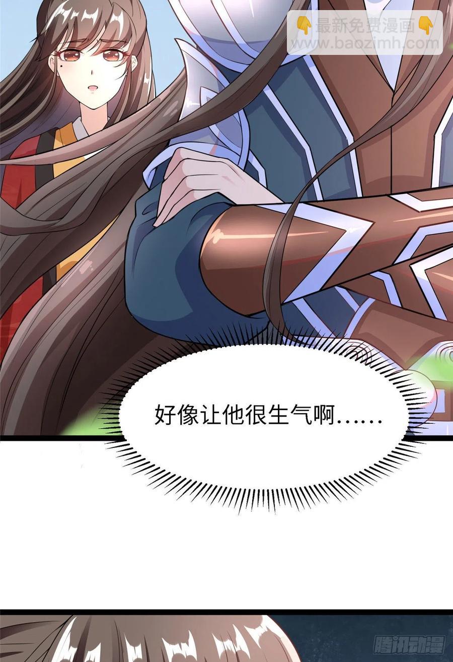 第六十六话我的事~雨女无瓜~12