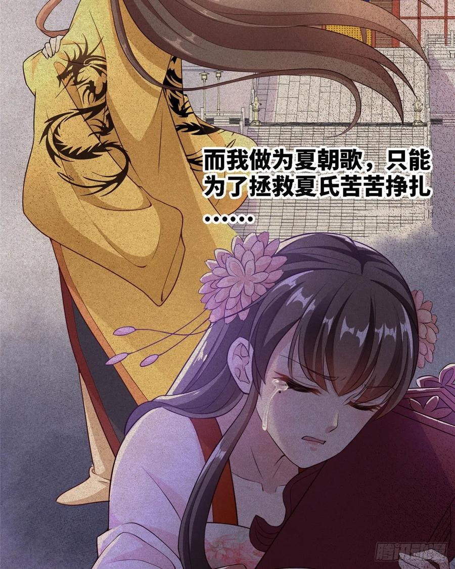第六十六话我的事~雨女无瓜~23