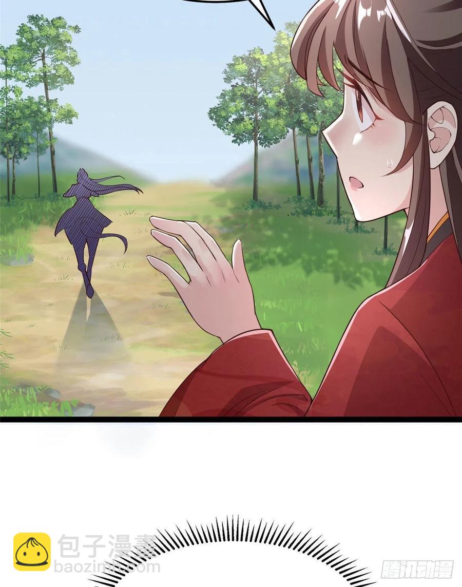第六十六话我的事~雨女无瓜~39