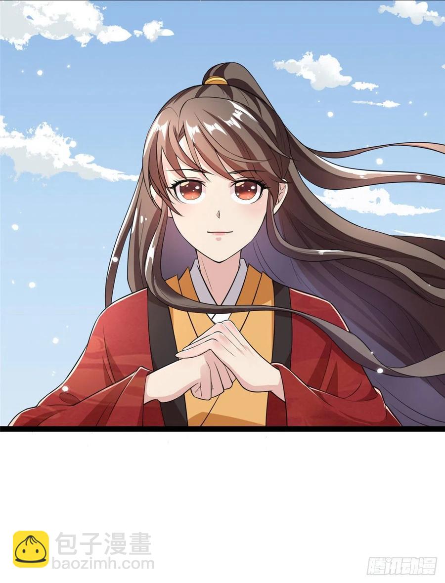 第六十六话我的事~雨女无瓜~47