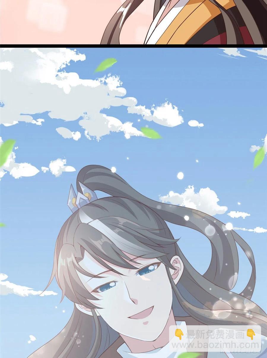 第六十六话我的事~雨女无瓜~54